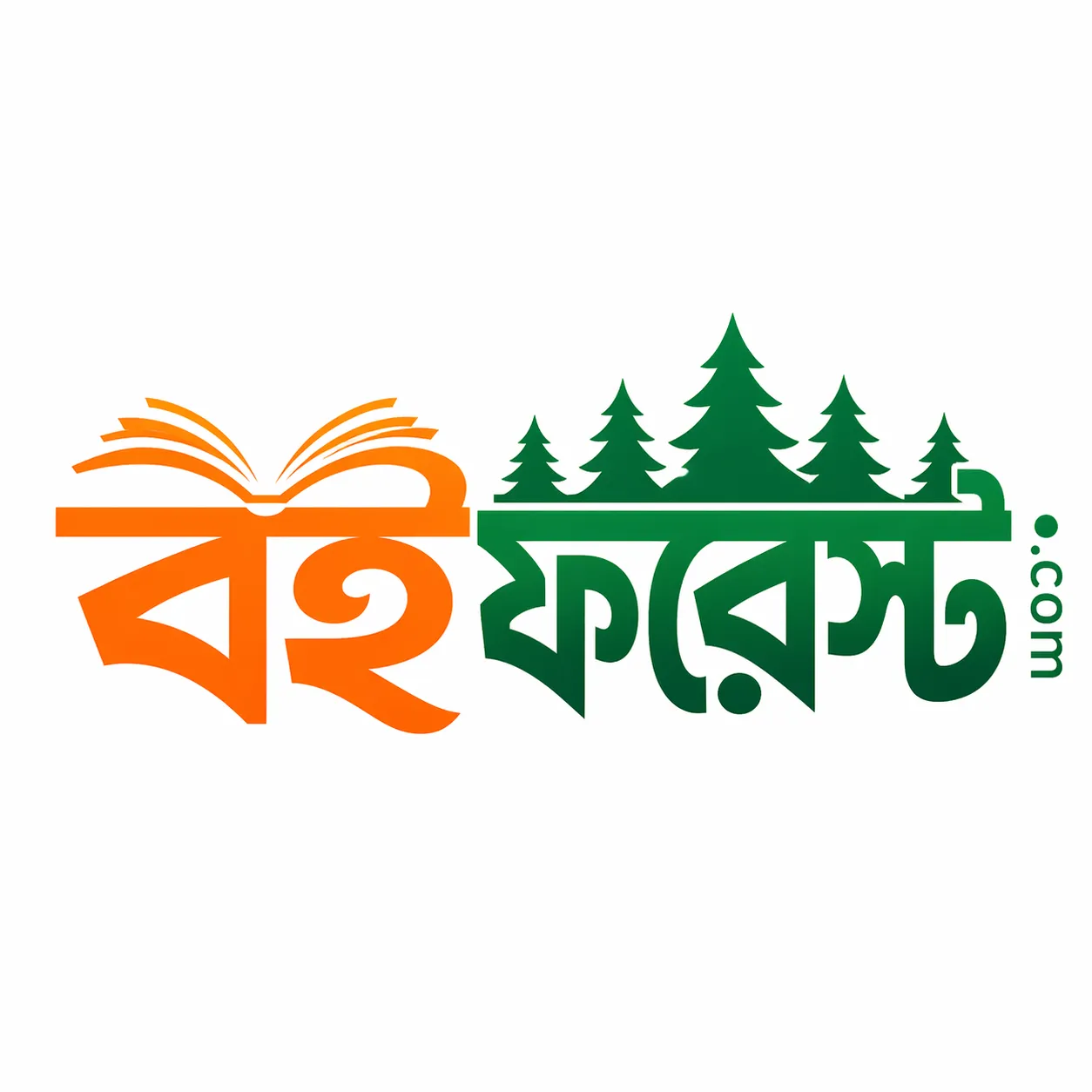 বই ফরেস্ট